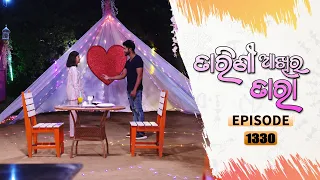 Tarini Akhira Tara | Full Ep 1330 | 20th Jun 2022 | Odia Serial – TarangTV