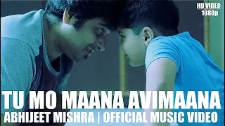 TU MO MAANA AVIMAANA | Ft. Abhijeet Mishra | Ruhan | Odia Song | Father's Day Special