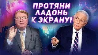 Применяйте кровь Христа! В студии Томми Комбс. «Это сверхъестественно!»  (911)