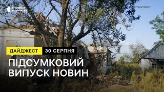 Військові РФ посилили тиск на жителів Токмака, примусова евакуація | Новини | 30.08.2023