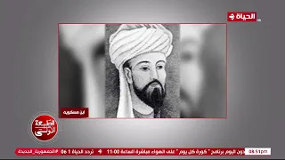 الطبعة الأولى - إبن مسكويه وتشارلز دراوين.. بدايات النشوة والارتقاء