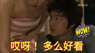 Lee Min Ho Funny Moments Shower Scene