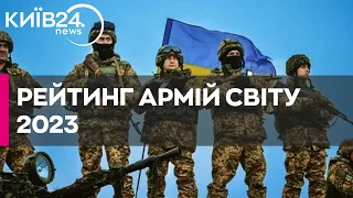 Рейтинг найсильніших армій світу: яке місце посіли Україна та Росія?