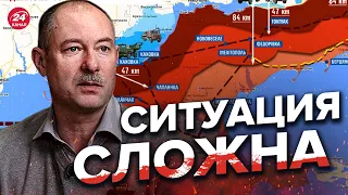 🔥Карта боевых действий от ЖДАНОВА / Где сейчас хуже всего? @OlegZhdanov