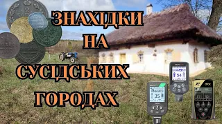 Знахідки на сусідських городах. Коп з Nokta makro simplex+, XP ORX та Nokta lite