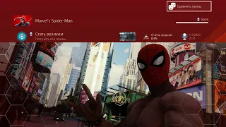 ПЛАТИНОВАЯ НАГРАДА Marvel's Spider-Man 2018 | Секретный костюм!
