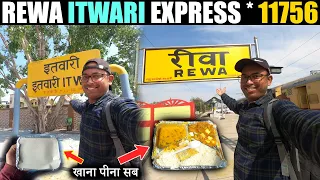 REWA ITWARI EXPRESS | REWA ITWARI EXPRESS FULL JOURNEY | Rewa Itwari Via Nainpur Seoni Chhindwara