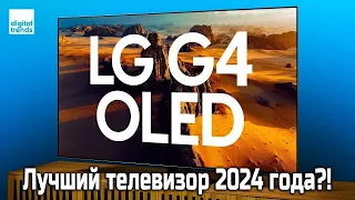 Обзор OLED-телевизора LG G4 | ABOUT TECH