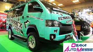 カスタム トヨタ ハイエース 『Osaka auto Messe 大阪オートメッセ 2020』Custom Toyota Hi-Ace