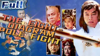 【ENG】The Eight-Diagram Pole Fight | Action Movie | Kung Fu | China Movie Channel ENGLISH