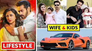 Wahaj Ali Wife | Biography | Family | Daughter | New Drama