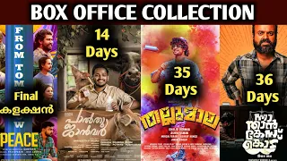 Palthu Janvar 14 Days Collection | Thallumaala Collection | Nna Thaan Case Kodu Collection