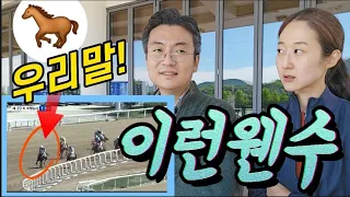 그냥 뛴 것 같은데 기록 무엇? 사람 맘을 들었다 놨다 하는 이런 나쁜. 벨록스 주행심사.