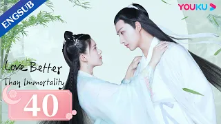 [Love Better than Immortality] EP40 | Finding Mr. Right in a VR Game | Li Hongyi / Zhao Lusi | YOUKU