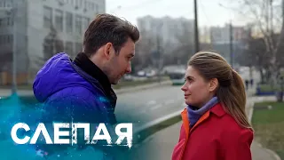 СЛЕПАЯ: Дроби