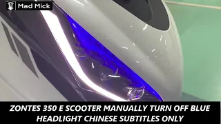 ZONTES 350 E SCOOTER MANUALLY TURN OFF BLUE HEADLIGHT CHINESE SUBTITLES ONLT AT THIS TIME