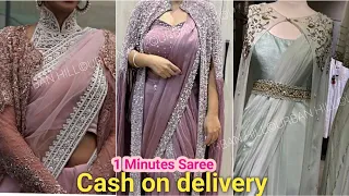 चांदनी चौक की मशहूर 1 minutes Saree New Boutique Designs Readymade Saree Wholesale market in Delhi