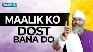 MAALIK KO DOST BANA LO - AMRITVELA TRUST