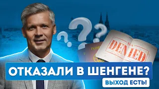 Как пересекать границы Евросоюза без оформления виз