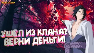 Ушел из клана? Верни деньги! Comeback PW 1.4.6