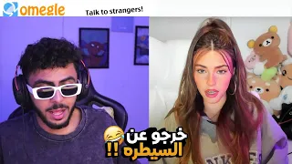 الاجانب بيعملو حاجااات غريبه