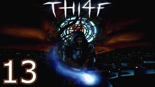 Thief: The Dark Project - (13 серия) - Дорога к Собору