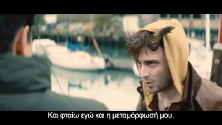 Horns / Η Μεταμόρφωση (2014) - Trailer HD Greek Subs