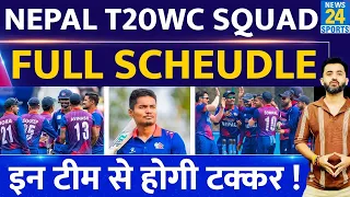 T20 World Cup : Nepal Cricket Team Sqaud & Full Schedule | India | Lanka | Rohit | Sandeep Lamichane