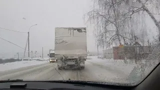 ВЫЕЗДНОЕ - АРЗАМАС   ОБЗОР