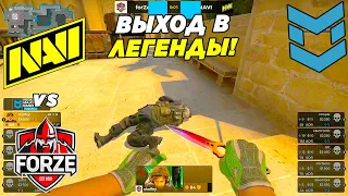 НАВИ ЖАЖДУТ ВЫХОДА В ЛЕГЕНДЫ МАЖОРА!! - NaVi vs ForZe | PGL Major Antwerp 2022 Europe RMR (CS:GO)