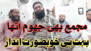 Quran Recitation Emotional & beautiful voice||Very Peaceful Quran Recitation|| hammad ullah sajid