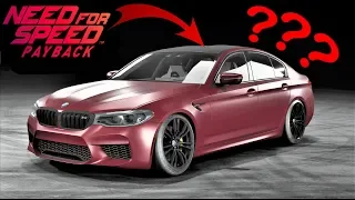 NFS Payback custom BMW M5