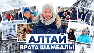 Путешествие на Алтай | Встреча с cобой и мощью природы