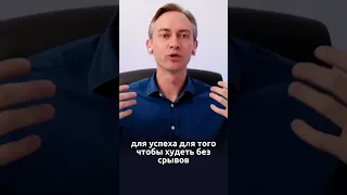 Нет идеального продукта для похудения