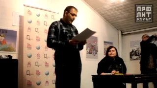 Поэт Николай Милешкин читает собственное стихотворение