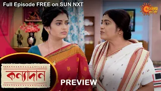 Kanyadaan - Preview | 27 July 2022 | Full Ep FREE on SUN NXT | Sun Bangla Serial