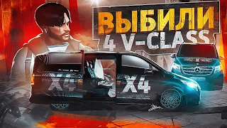 120 000 000$ НА V-CLASS | ОТКРЫТИЕ КОНТЕЙНЕРОВ НА ГТА5РП | В ПОГОНЕ ЗА ЭКСКЛЮЗИВОМ НА GTA5RP