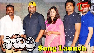 Savitri Telugu Movie Song Launch || Nara Rohit, Nanditha