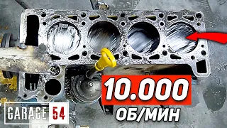 10.000 оборотов на двигателе - Куда полетят поршни, ВВЕРХ или ВНИЗ?