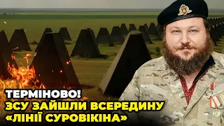 ⚡️ДИКИЙ: відбувся КЛЮЧОВИЙ ПРОРИВ, генерали НАТО ШОКОВАНІ операціями, під Куп’янськ стягують резерви