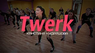 Twerk | Кристина Кудряшова | WorkShop #AfroDay | ArtBlast Dance Studio