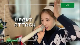 [하슬Live] 하트어택 Heart Attack - Chuu (츄)