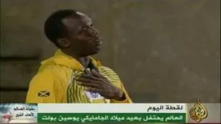 Usain Bolt (fastest man ever) birthday-Berlin 2009