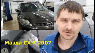 Mazda CX 7 Стартер крутит, но двигатель не заводится