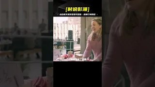 女人發生變異，竟能從眼睛里哭出美味的面條，并且賺的盆豐缽滿