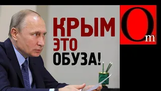 Чемодан без ручки! У бункерного признали провал крымской авантюры