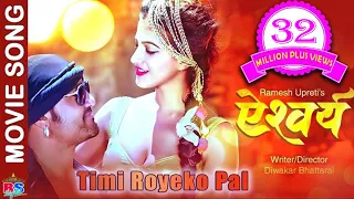 New Movie Song 2017/2074 | Timi Royeko Pal | AISHWARYA | Ramesh Upreti / Dipika Prasai