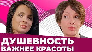 Ирина Муромцева: как полюбить себя и повысить самооценку, полезные привычки и передачу "Доброе утро"