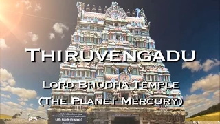 THIRUVENGADU - The  Lord Bhudha's Temple   (The Planet Mercury)