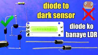 dark sensor without ldr | dark sensor using diode | automatic on off street light